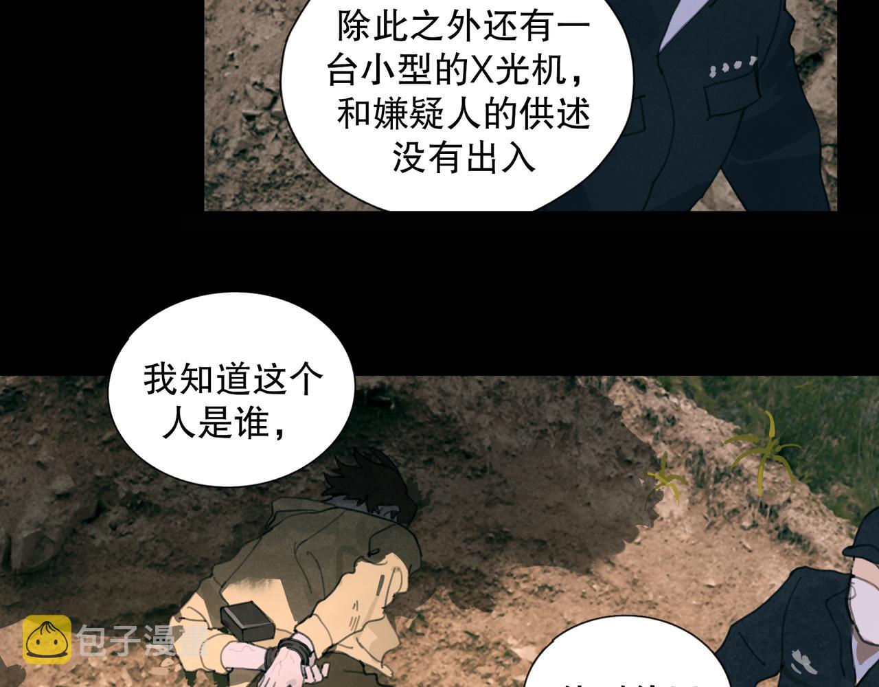 第50话 人生30