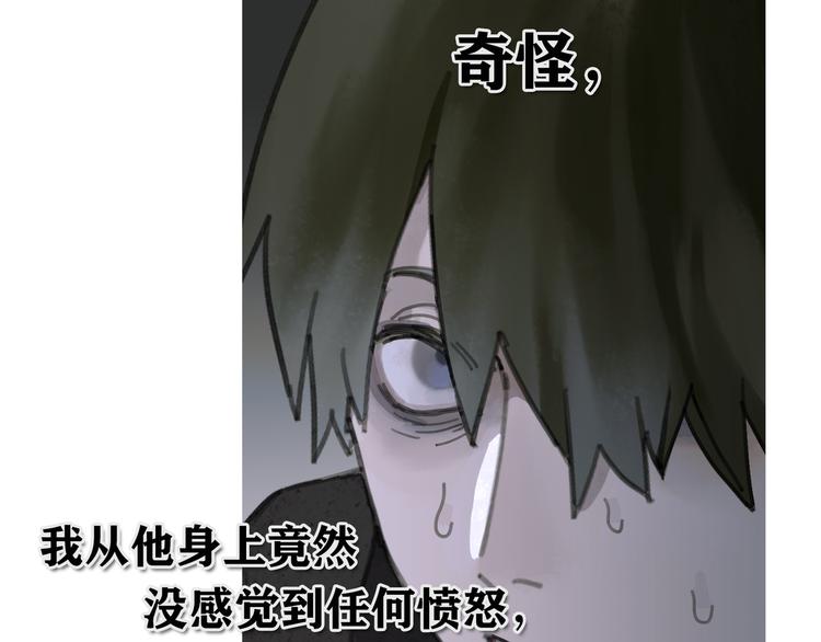 第8话 测试45