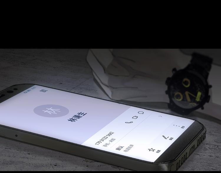 第3话 试探93