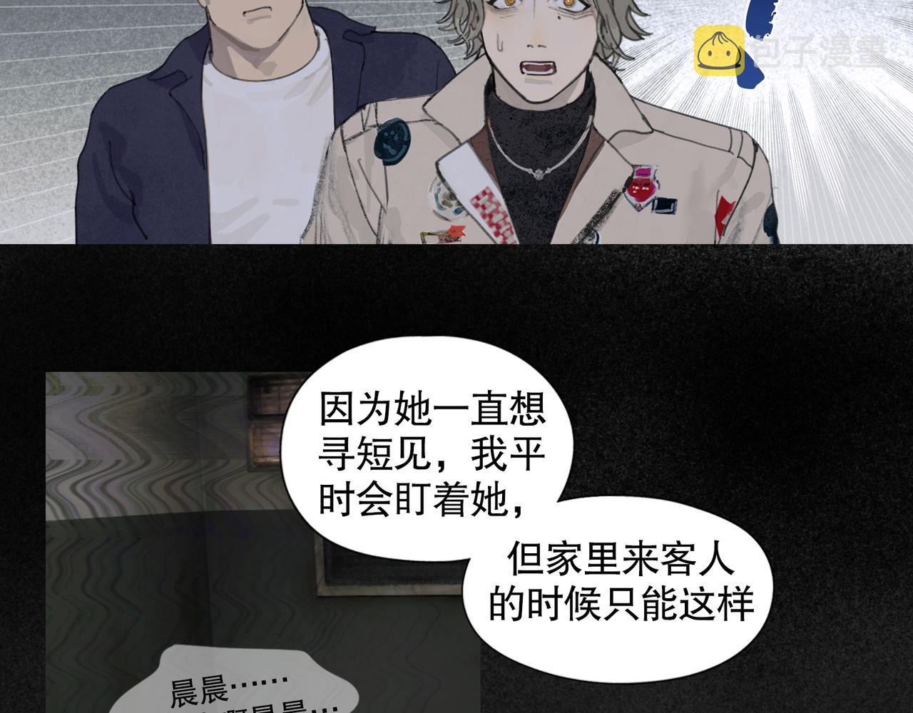 第44话 父亲33
