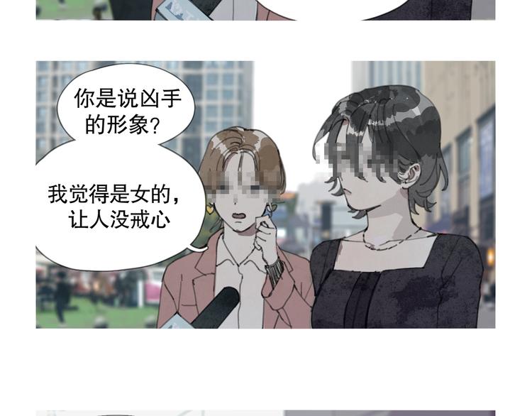 第1话  杀人魔32