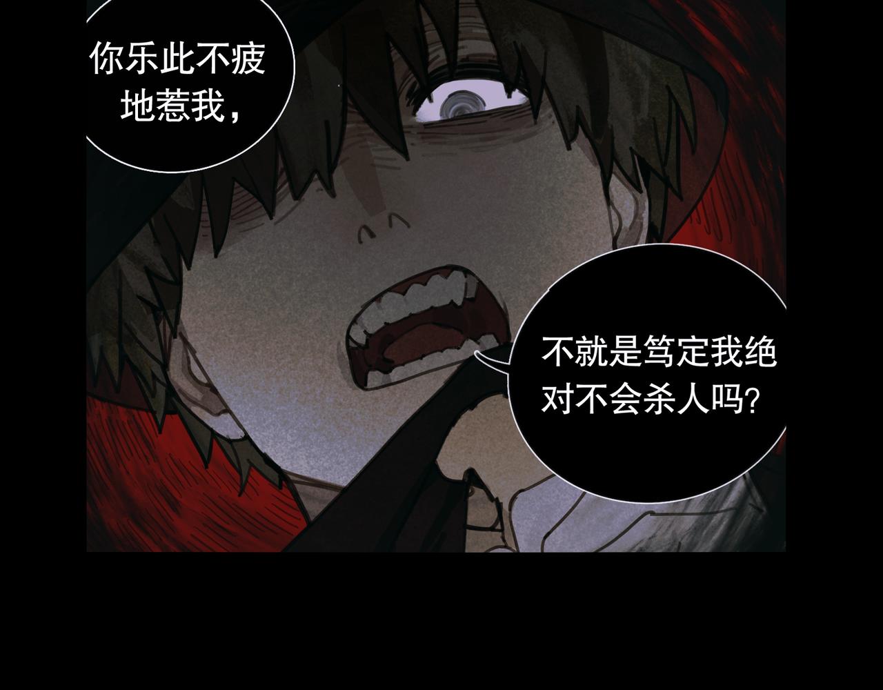 第48话 票数18
