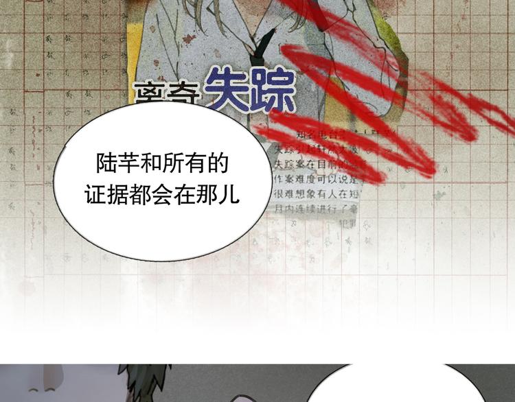 第17话 合作56