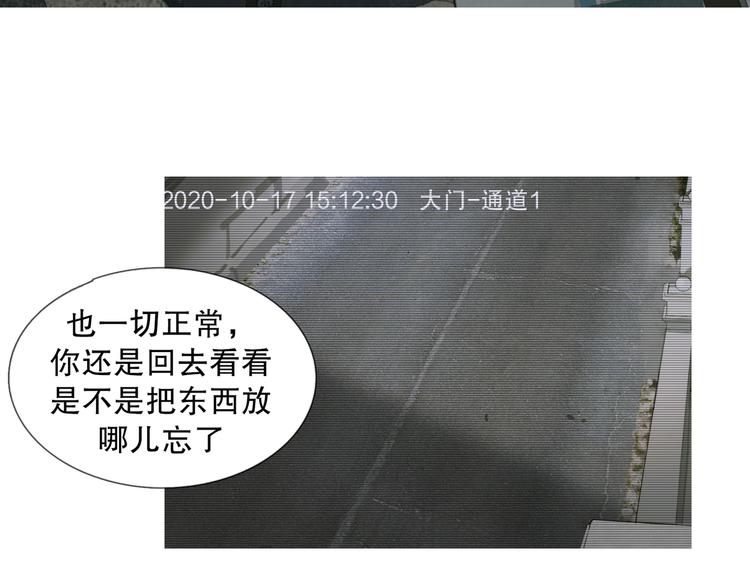 第6话 凶案再发60
