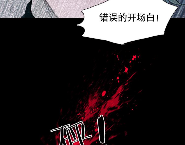 第13话 第三个选择8