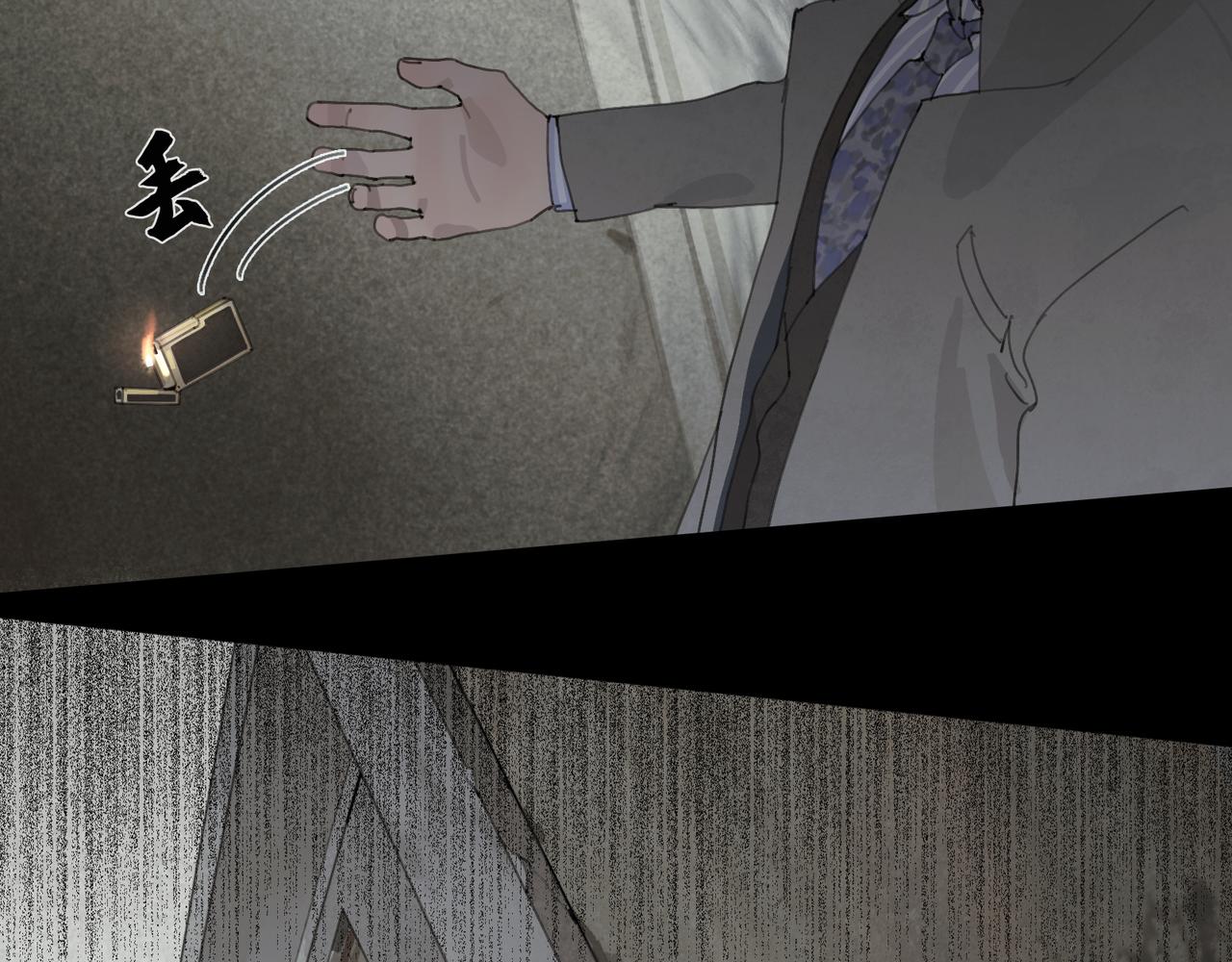 第45话 痕迹51