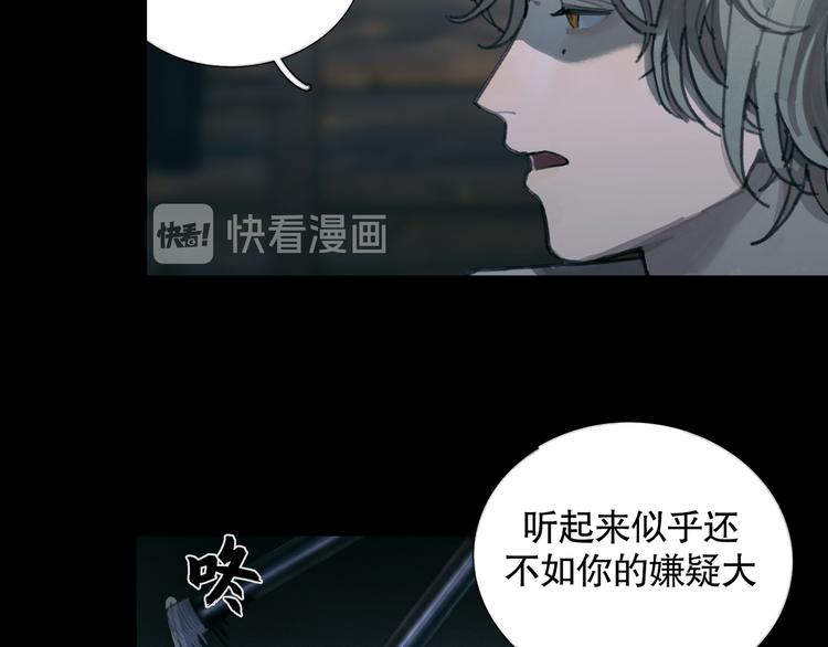 第15话 方便之处31
