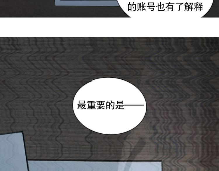 第32话 招供54