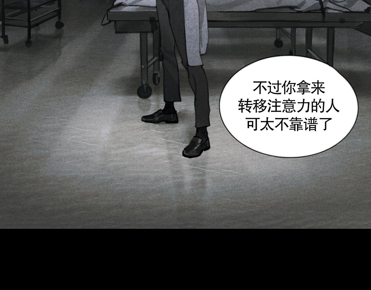 第25话 同类39