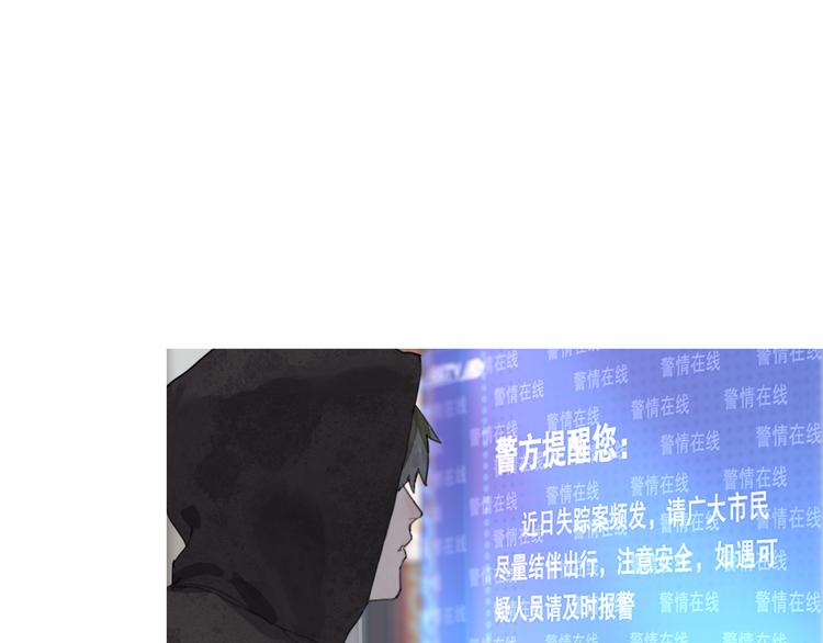 第1话  杀人魔40