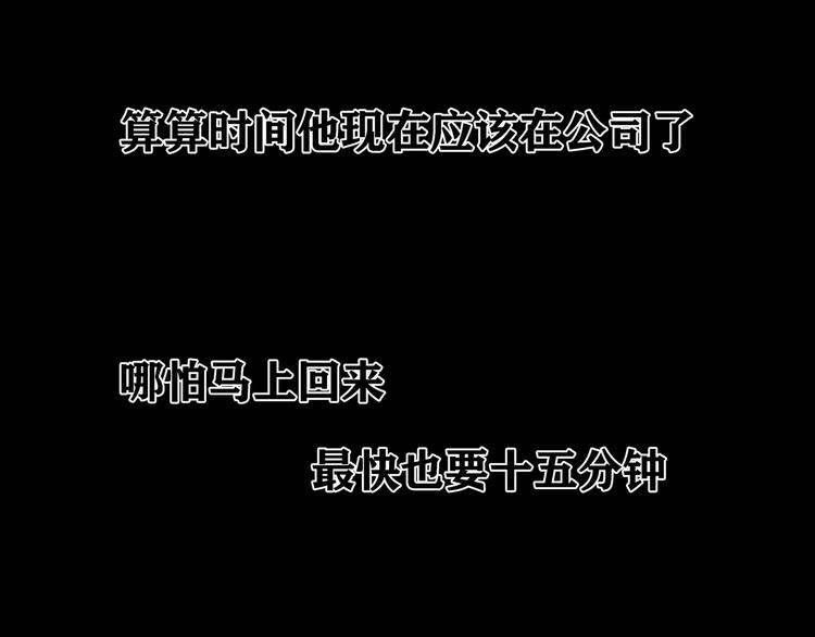第7话 倒计时72