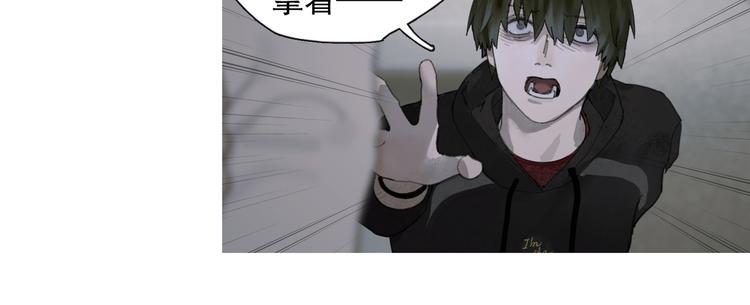第23话 车祸14