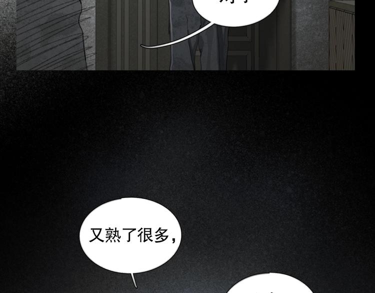 第8话 测试65