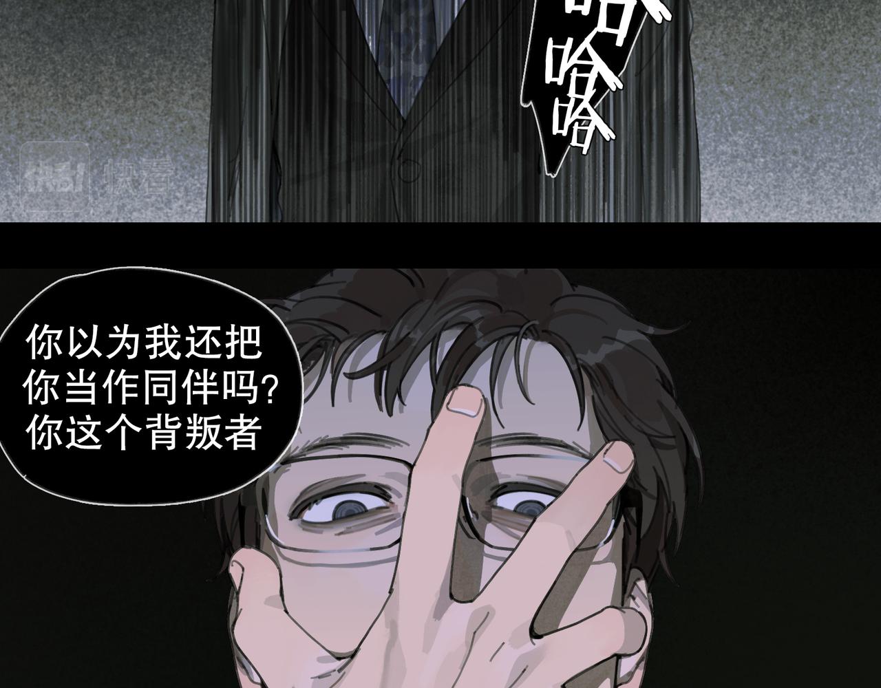 第47话 直播36