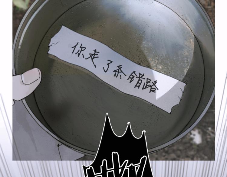 第31话 错路41