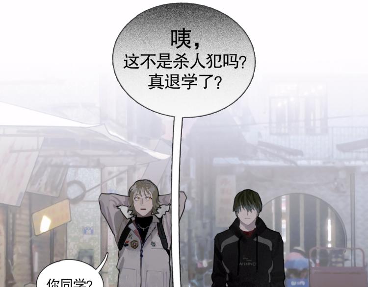 第29话 理解55