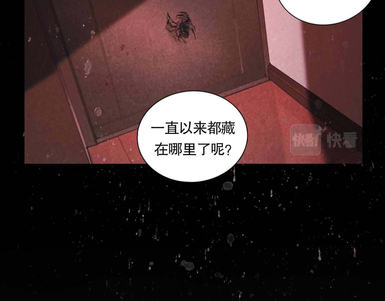 第41话 常识5