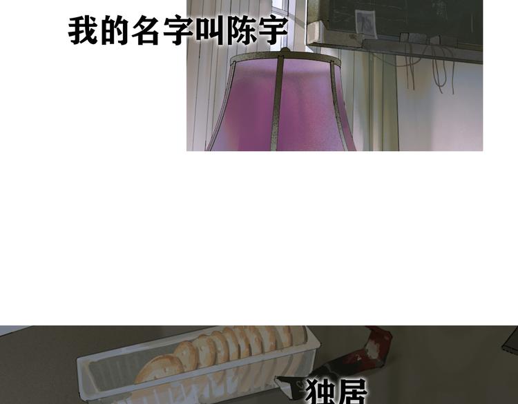 第2话 雨夜15