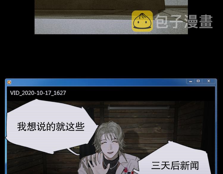 第9话 亡灵48