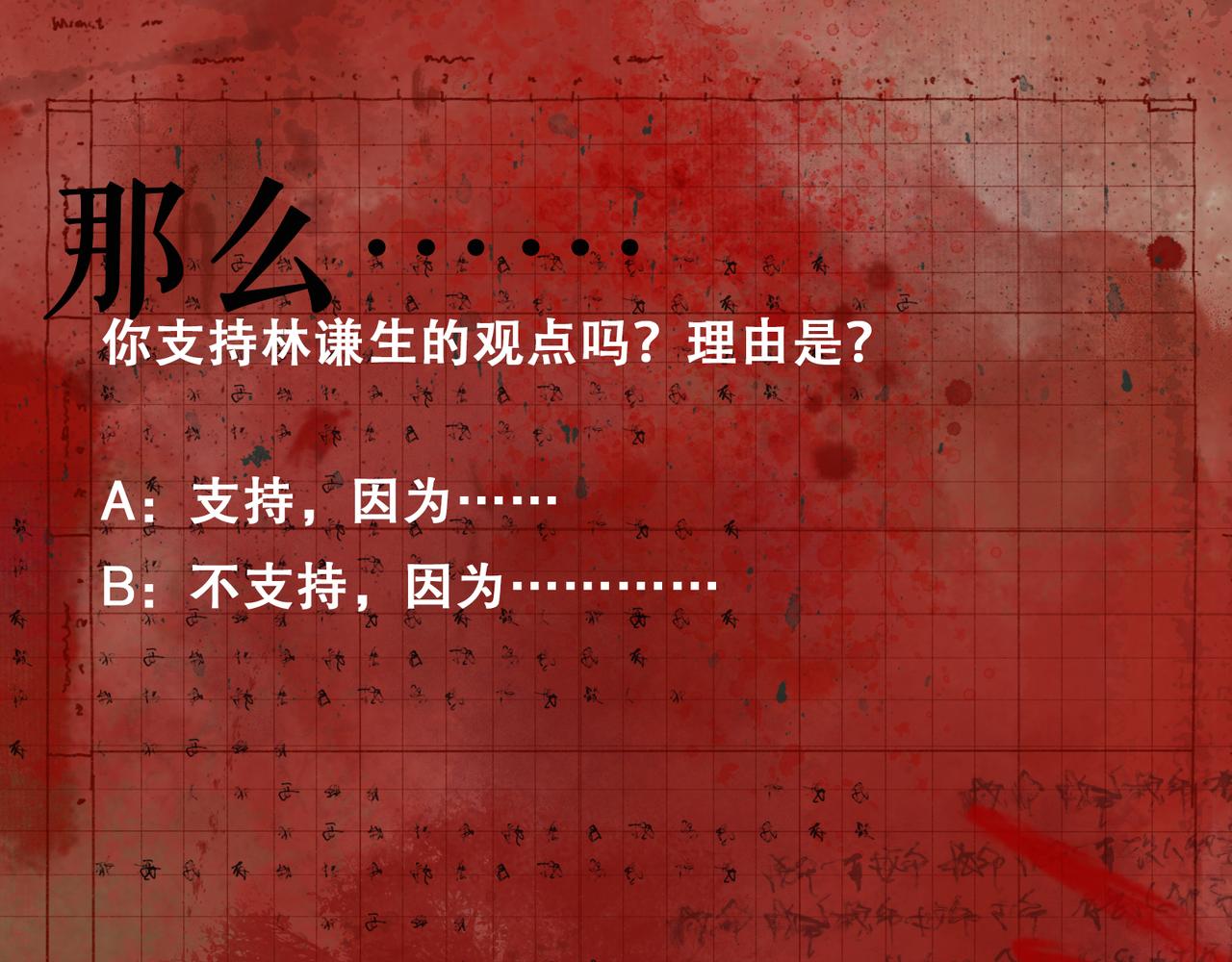 第41话 常识57
