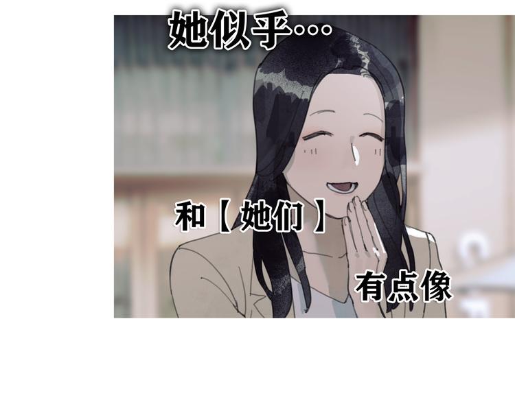 第4话 跟踪29