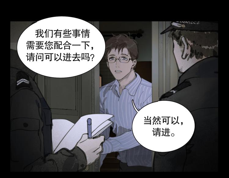 第7话 倒计时23