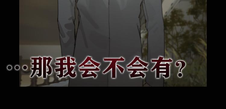 第4话 跟踪66