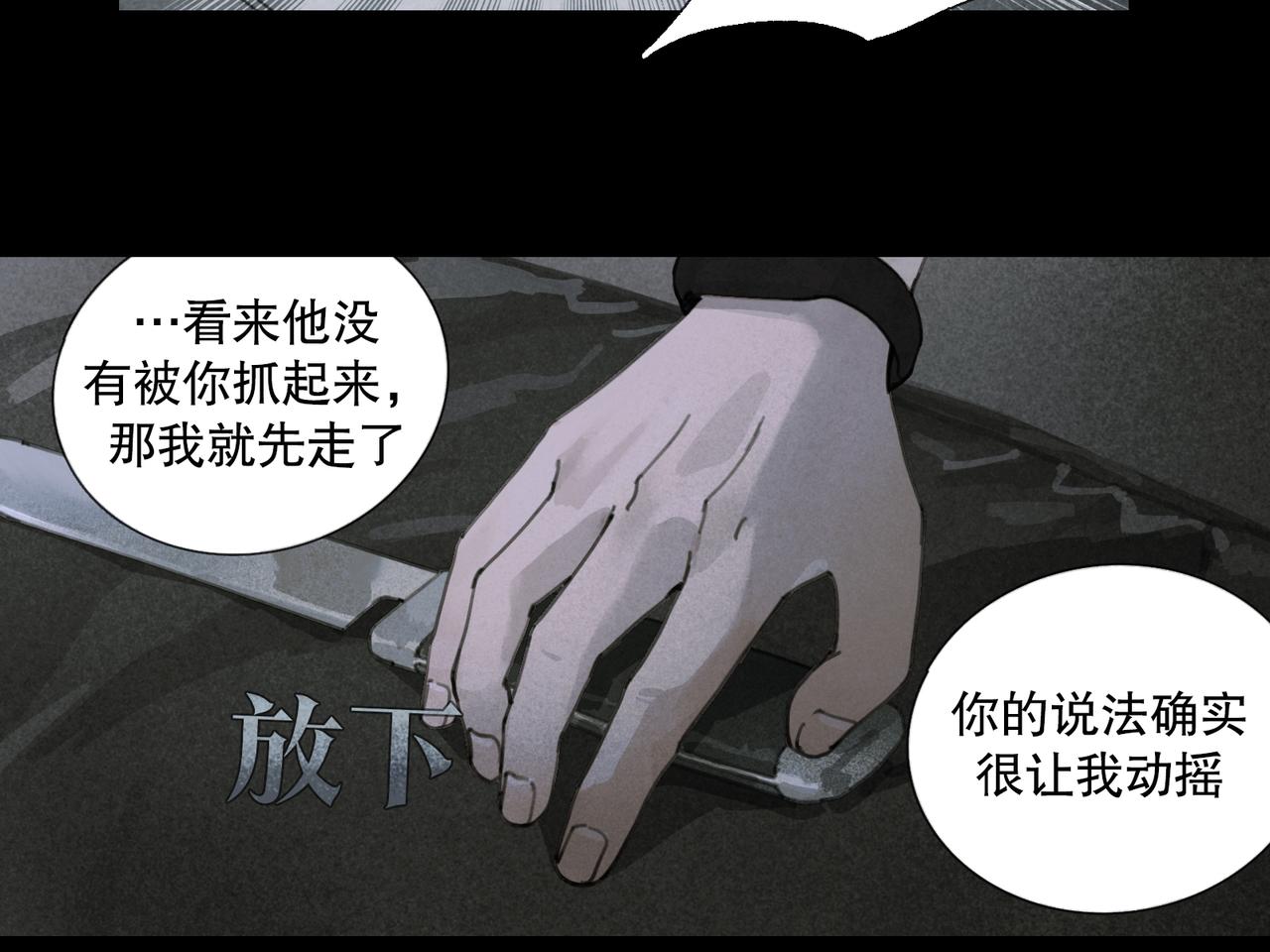 第41话 常识39