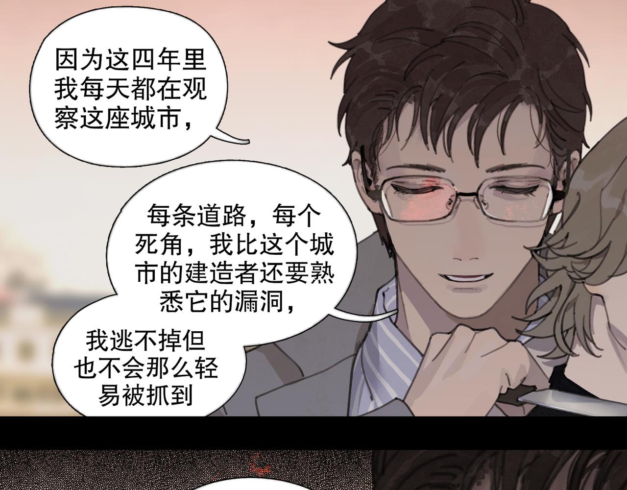第46话 花生粉36