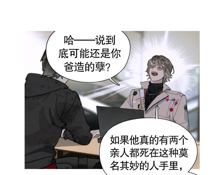 第19话 扩散的气味56