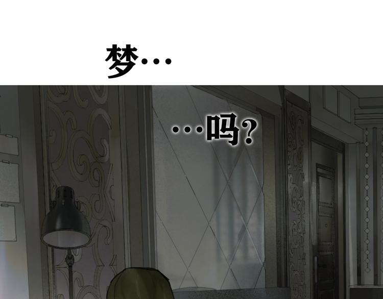 第2话 雨夜11
