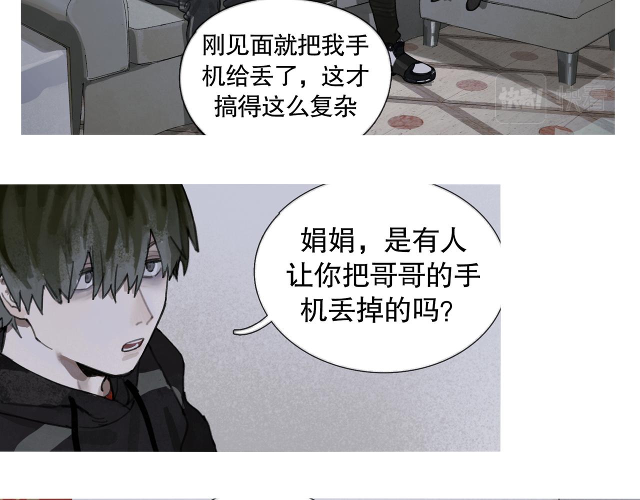 第41话 常识45