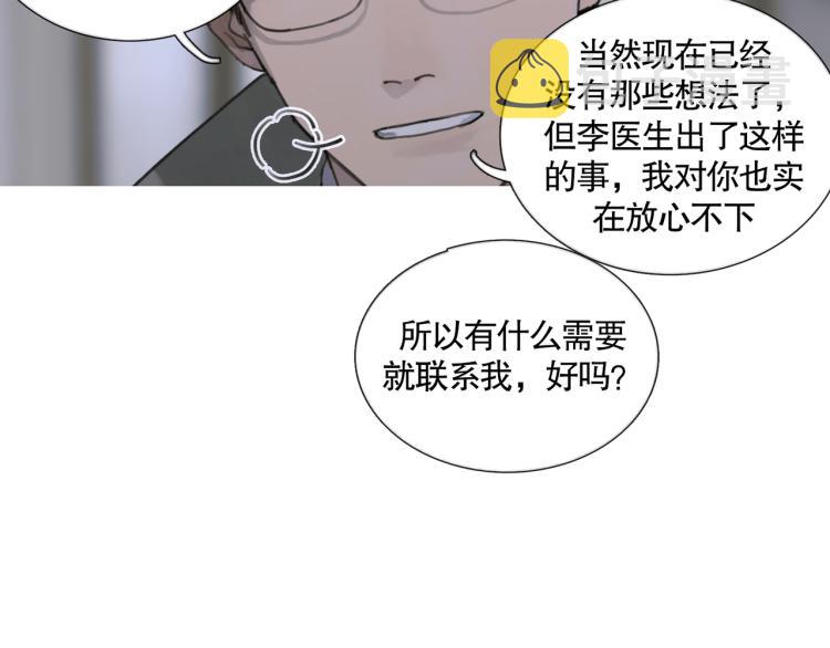 第30话 审讯53