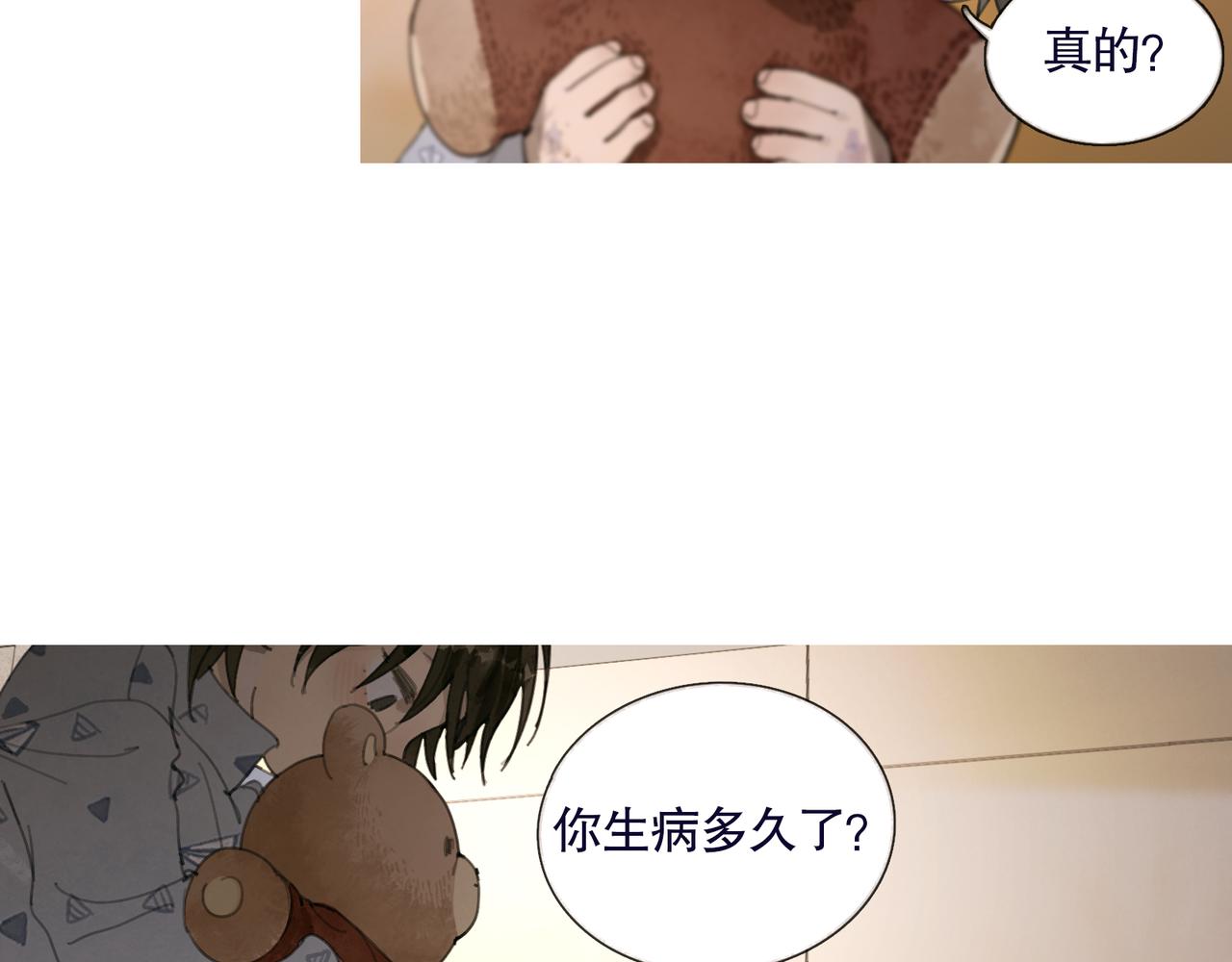 第38话 代入27