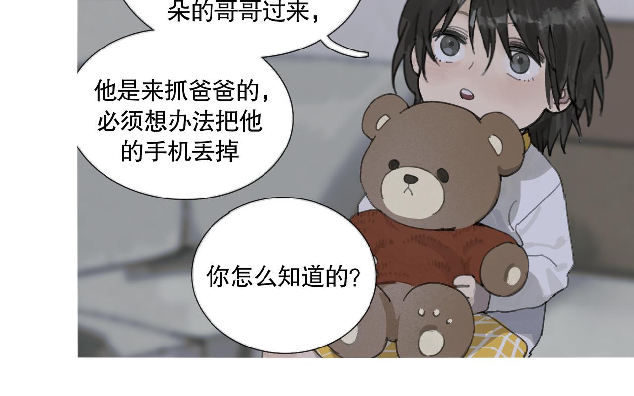 第41话 常识47
