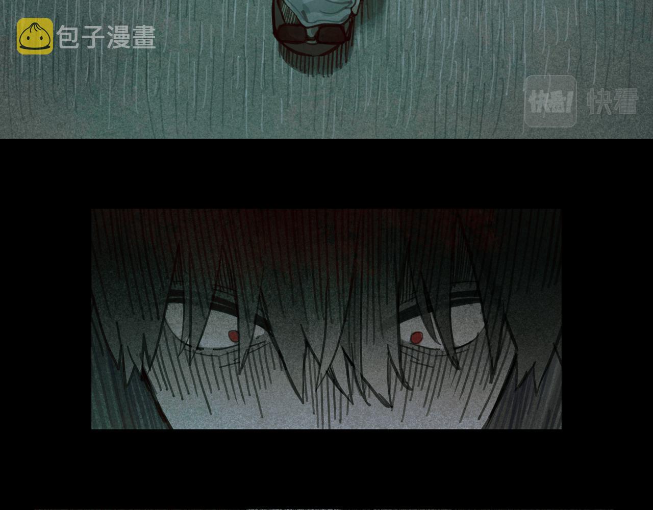 第26话 投射49