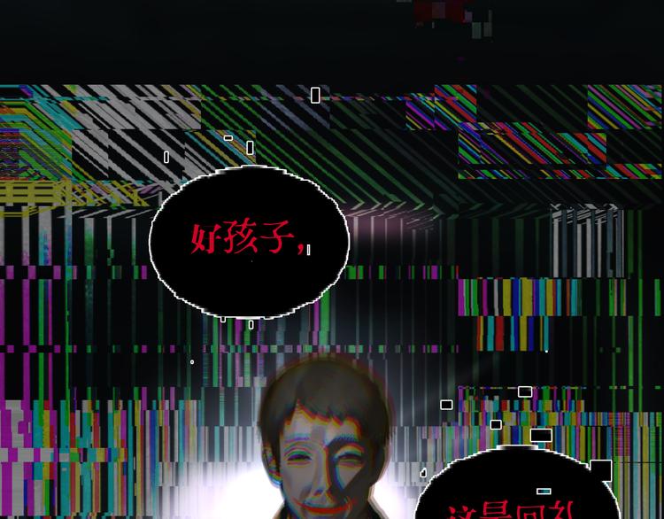 第11话 叙旧其一23