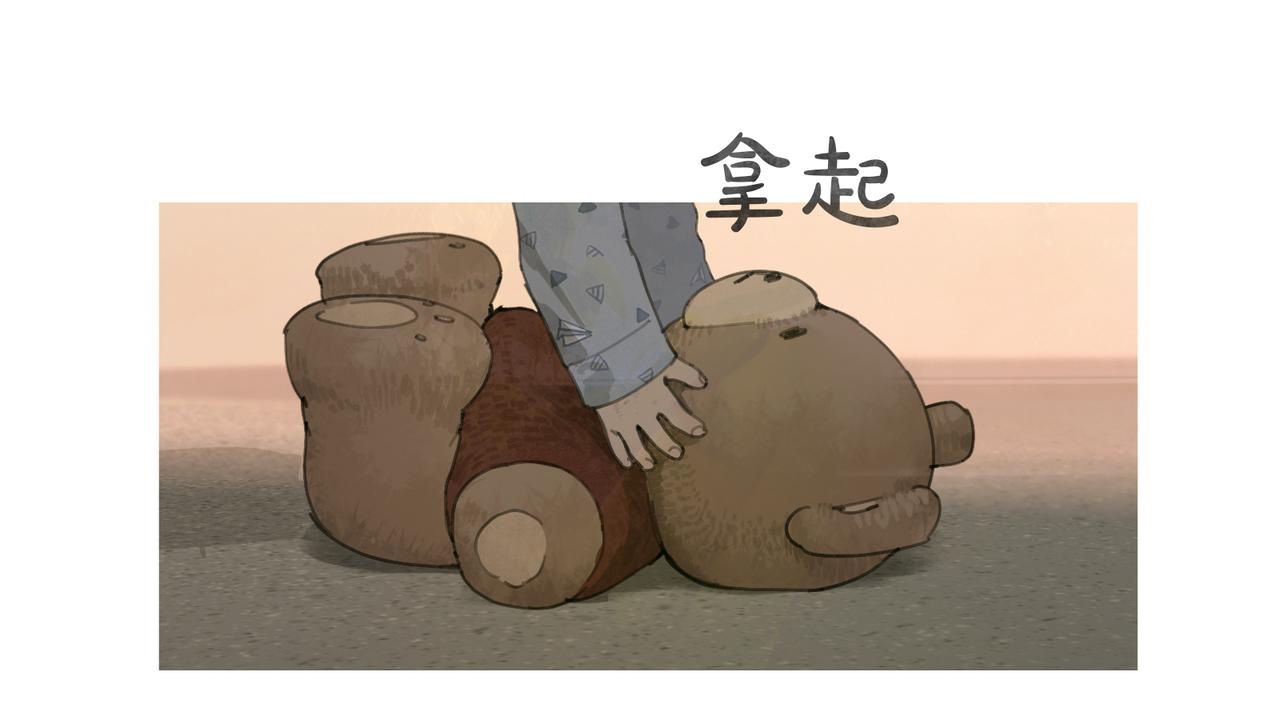 第38话 代入23