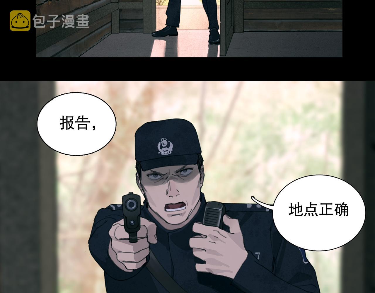 第50话 人生12