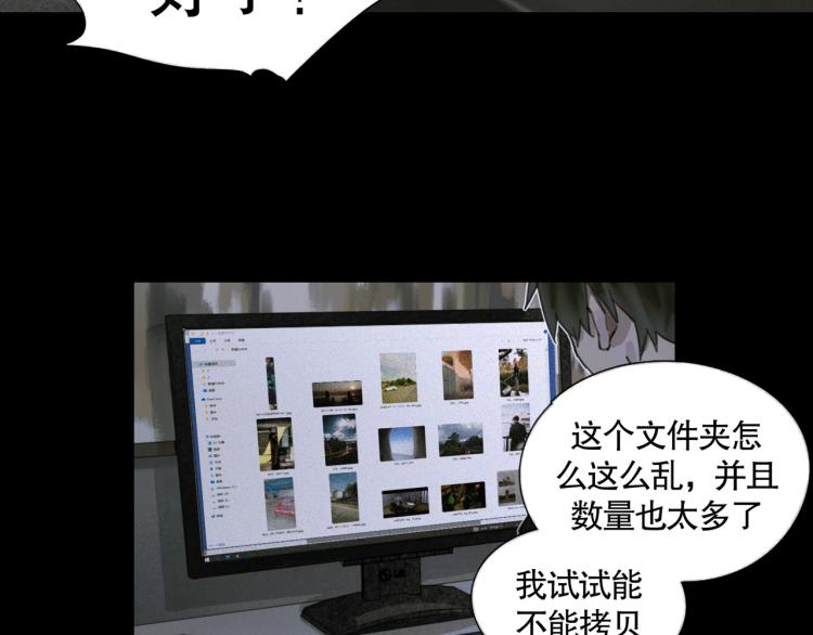 第28话 再访48