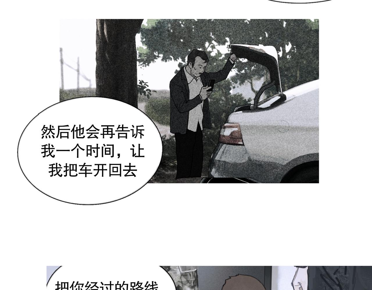 第44话 父亲40