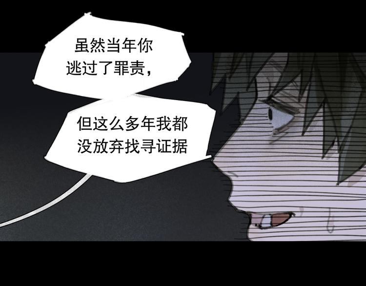 第9话 亡灵38