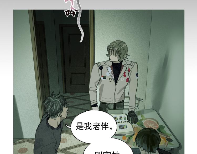 第19话 扩散的气味32