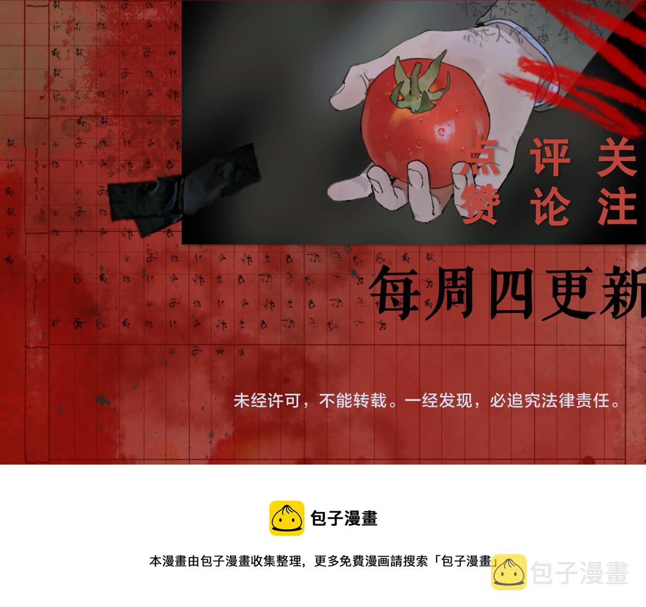 第45话 痕迹55
