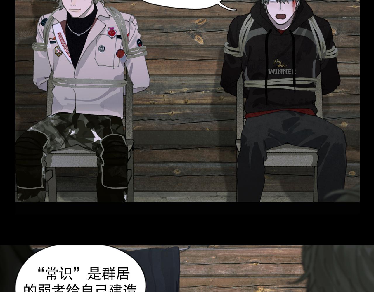 第47话 直播29