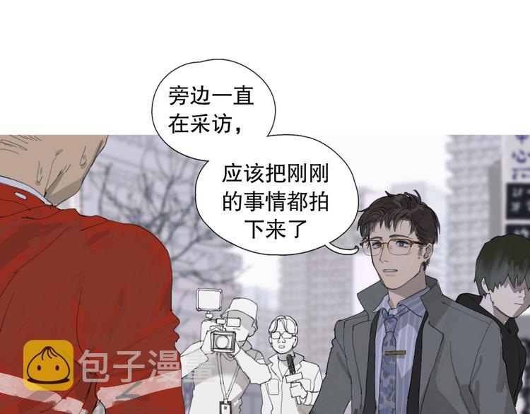 第1话  杀人魔53