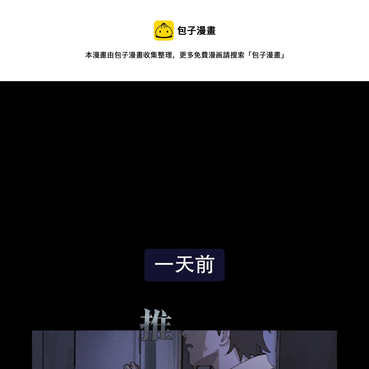 第42话 交易0