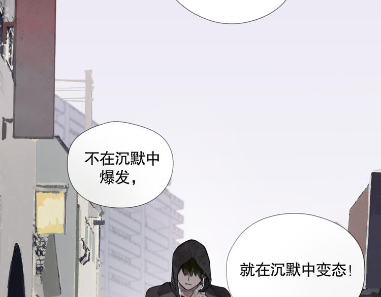 第1话  杀人魔35