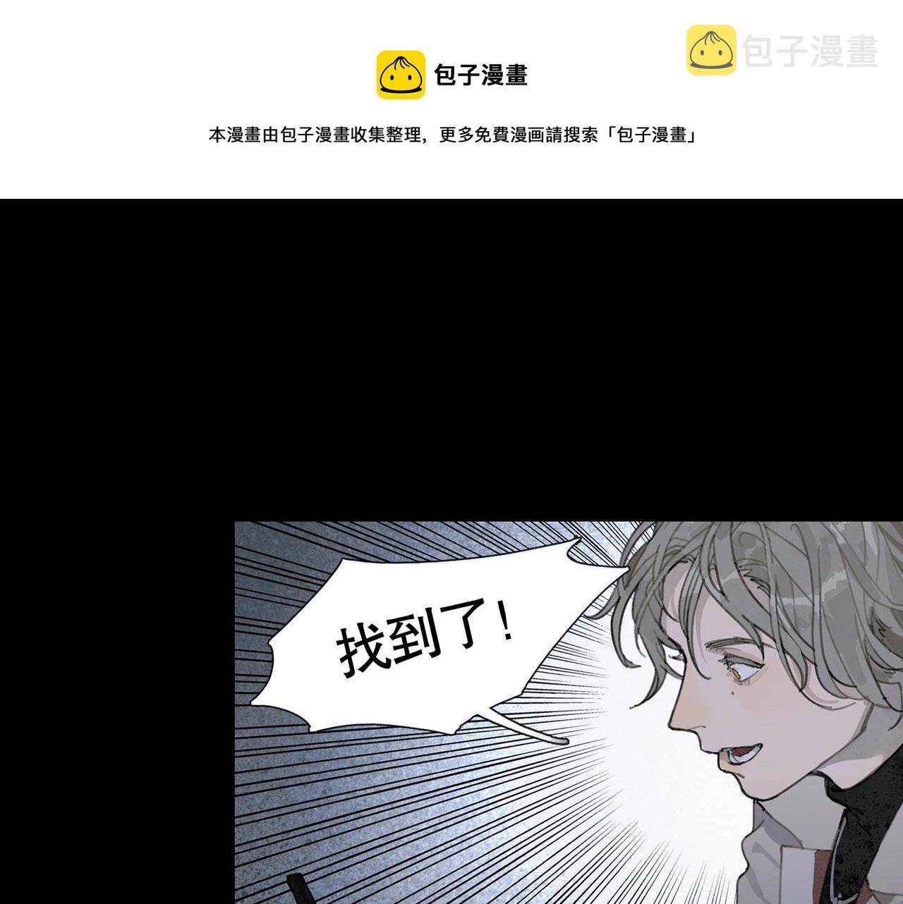 第36话 方向0