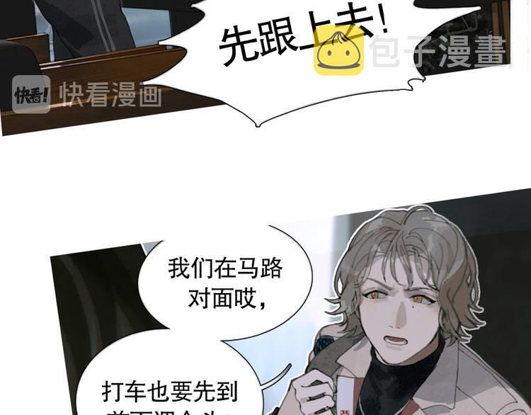 第20话 不在场28